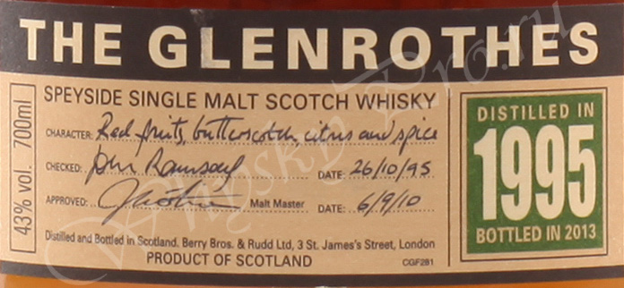 Glenrothes 1995 year