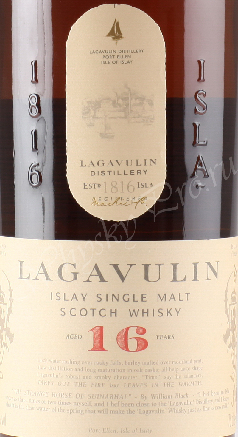 Шотландский виски скотч Лагавулин 16 лет 43 градуса виски Lagavulin 43 Vol