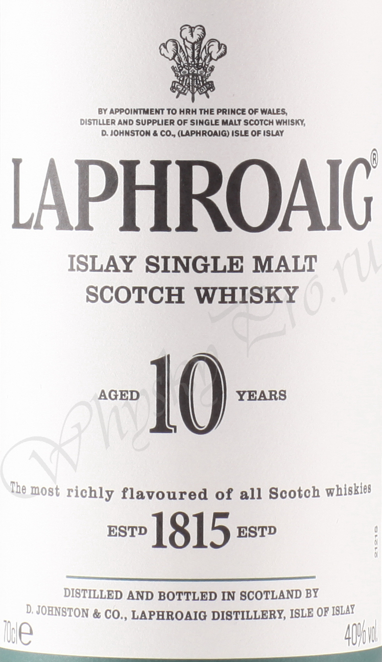 Шотландский виски Лафройг Сингл Молт 10 лет виски Laphroaig 10 years Single Malt
