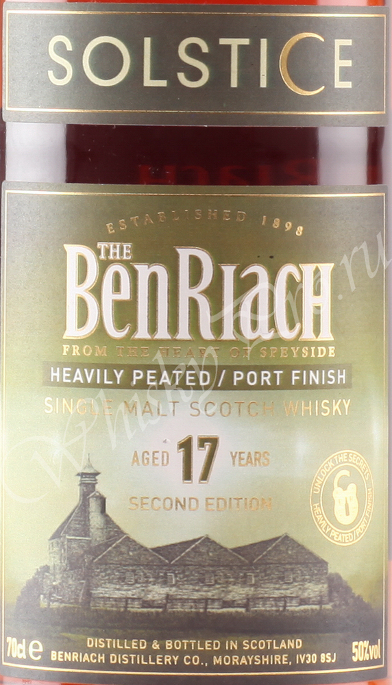 Benriach 17 years Solstice