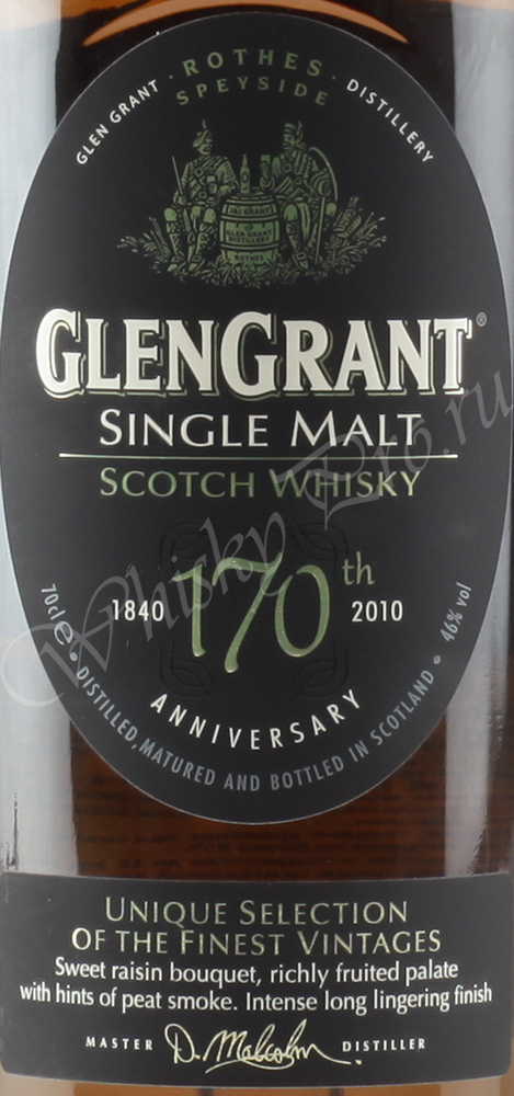 Виски односолодовый Глен Грант Юбилей 170 Виски Glen Grant 170 Anniversary