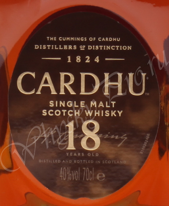 Cardhu 18 years