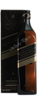 Johnnie Walker Double Black Виски Джонни Уокер Дабл Блэк